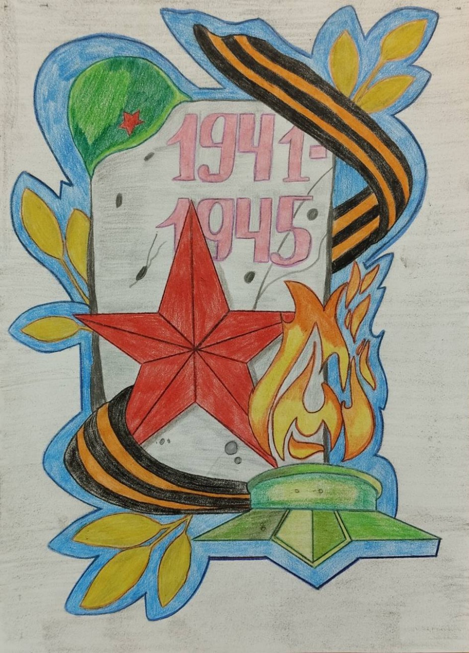 Символы Победы