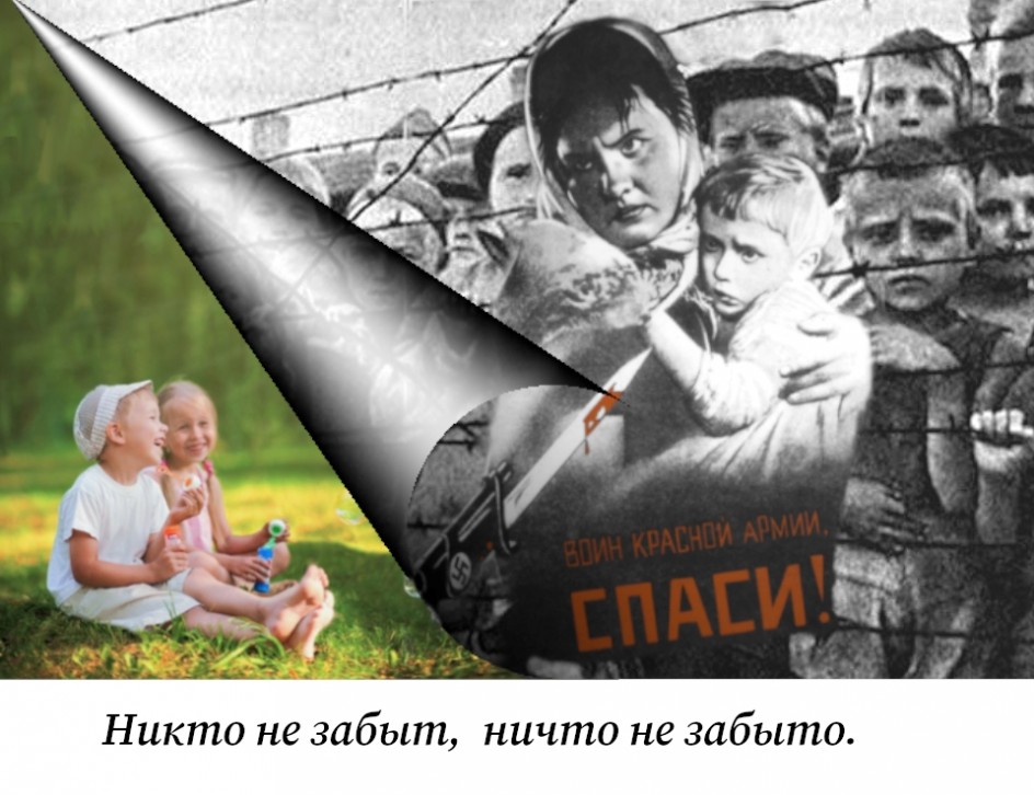 Спасибо, за то что мы есть