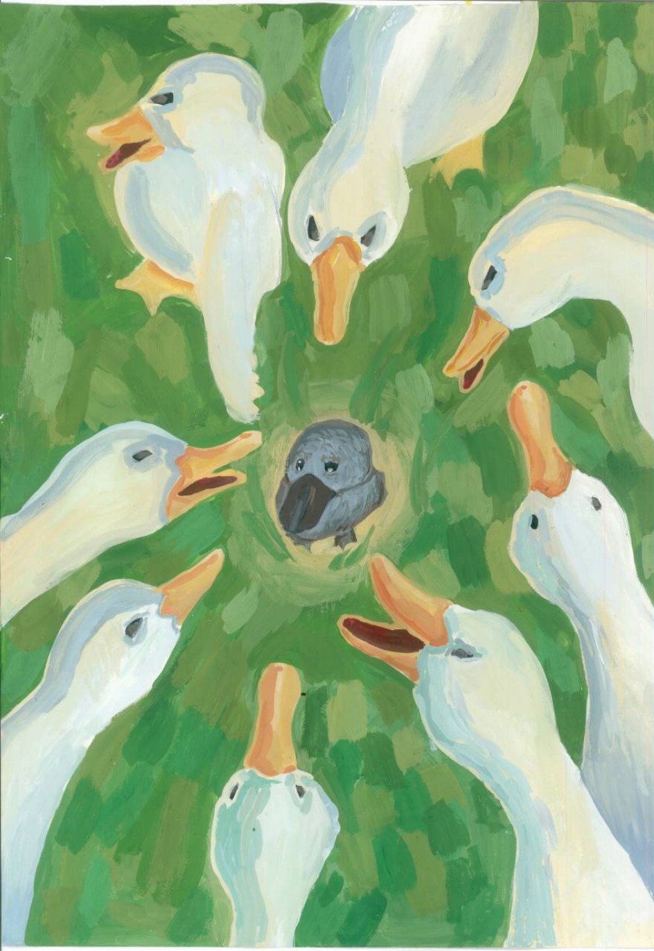 Гадкий утенок