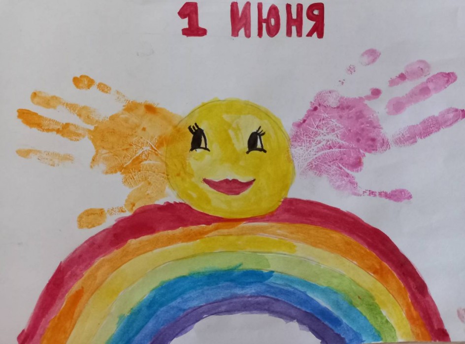 1 июня