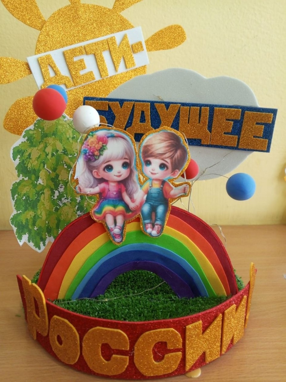 Дети будущее России