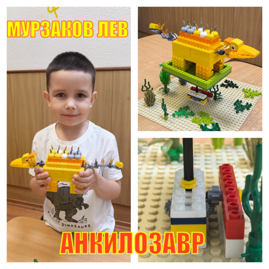 Динозавр анкилозавр