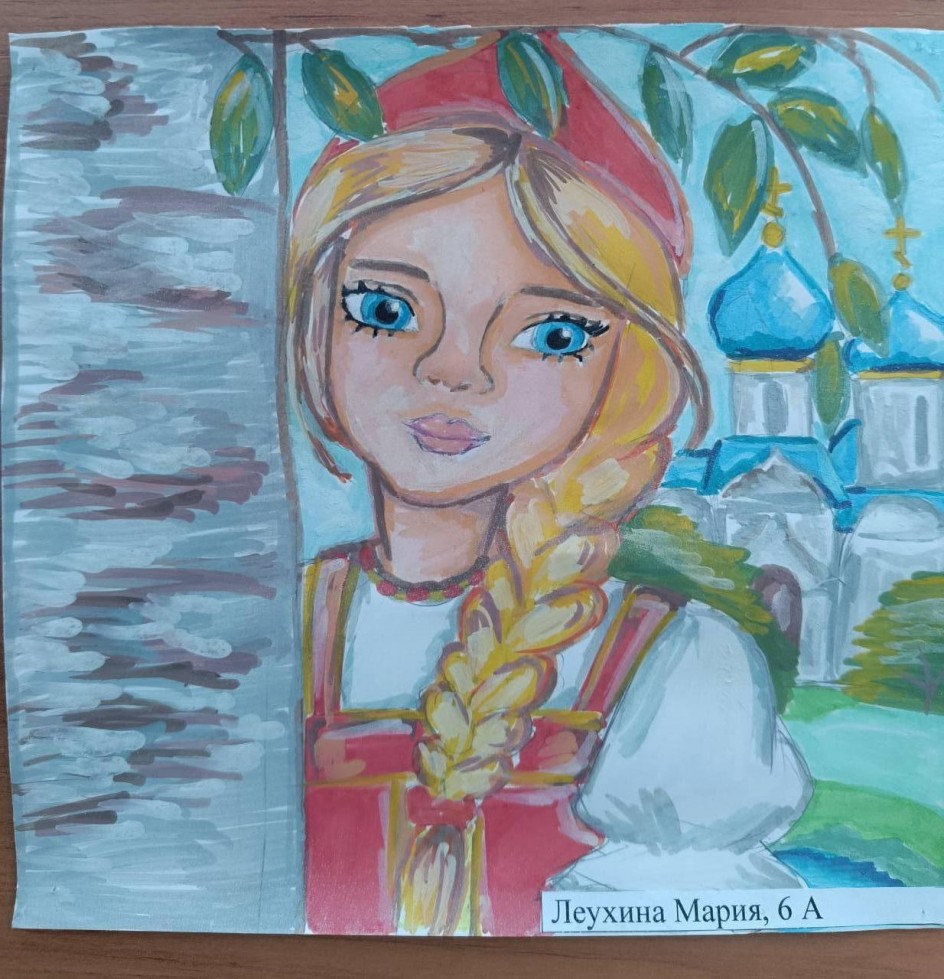 "Алёнушка"