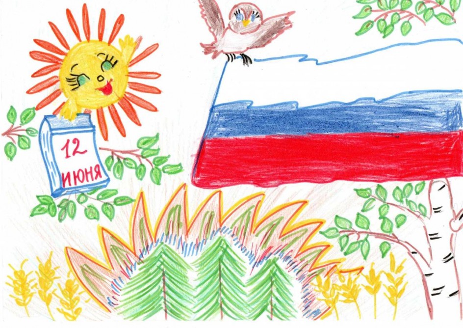 Россия-наш дом!