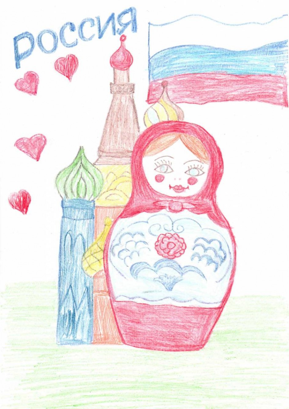 Я рисую Родину!