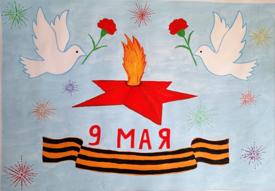 Народные символы Победы