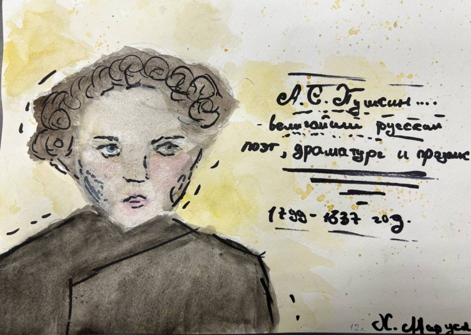 Портрет А. С. Пушкина