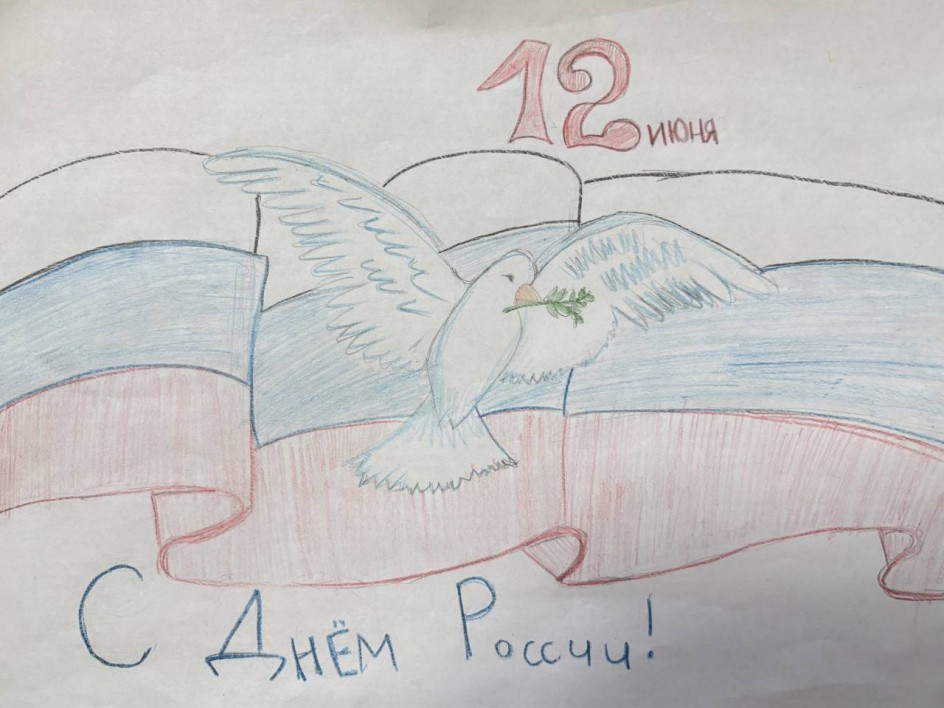 «Мирное небо над Россией»