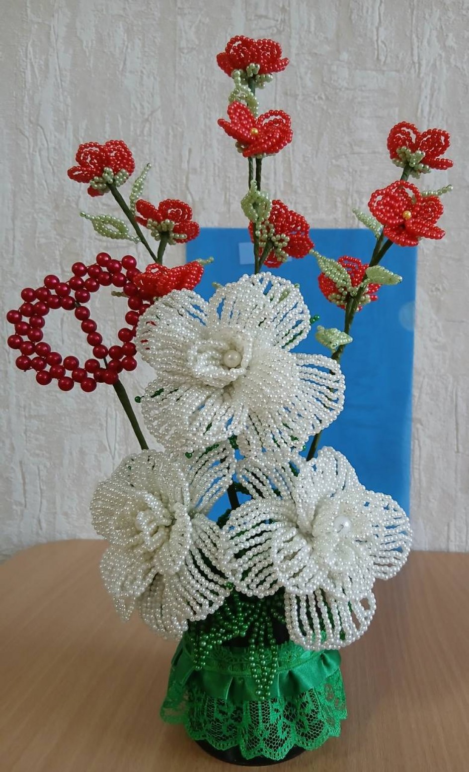 "Букет с любовью"