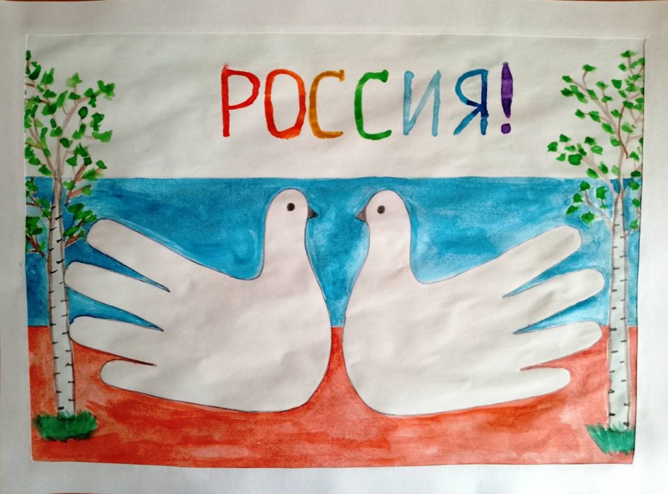 Россия - птица мира
