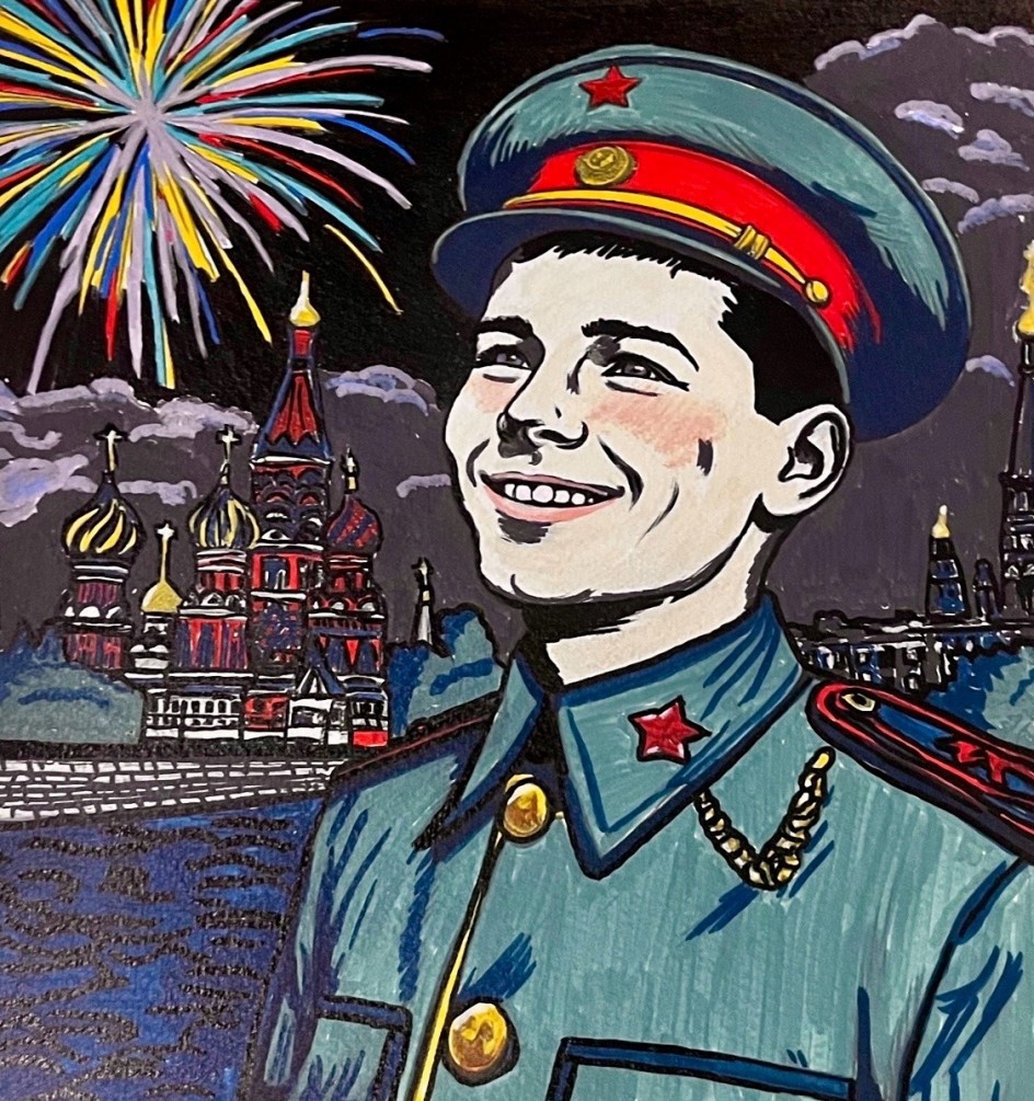 "Память в сердце"