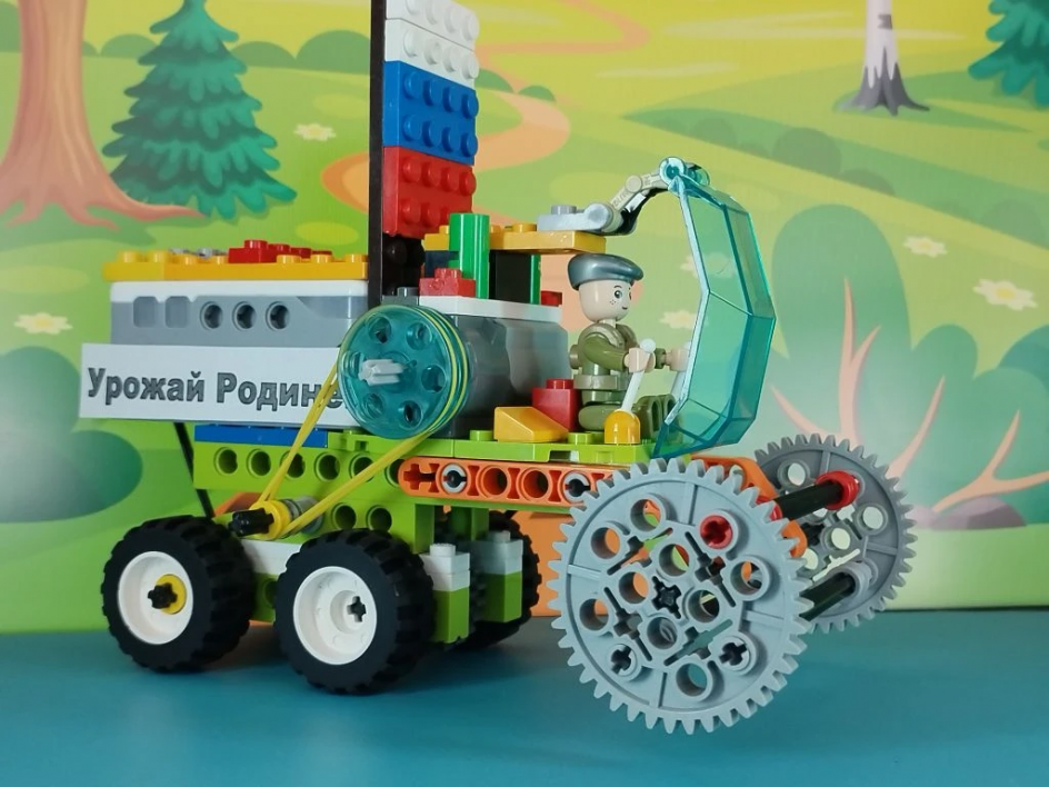 Комбайн