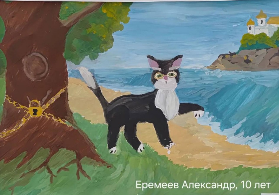 Кот учёный