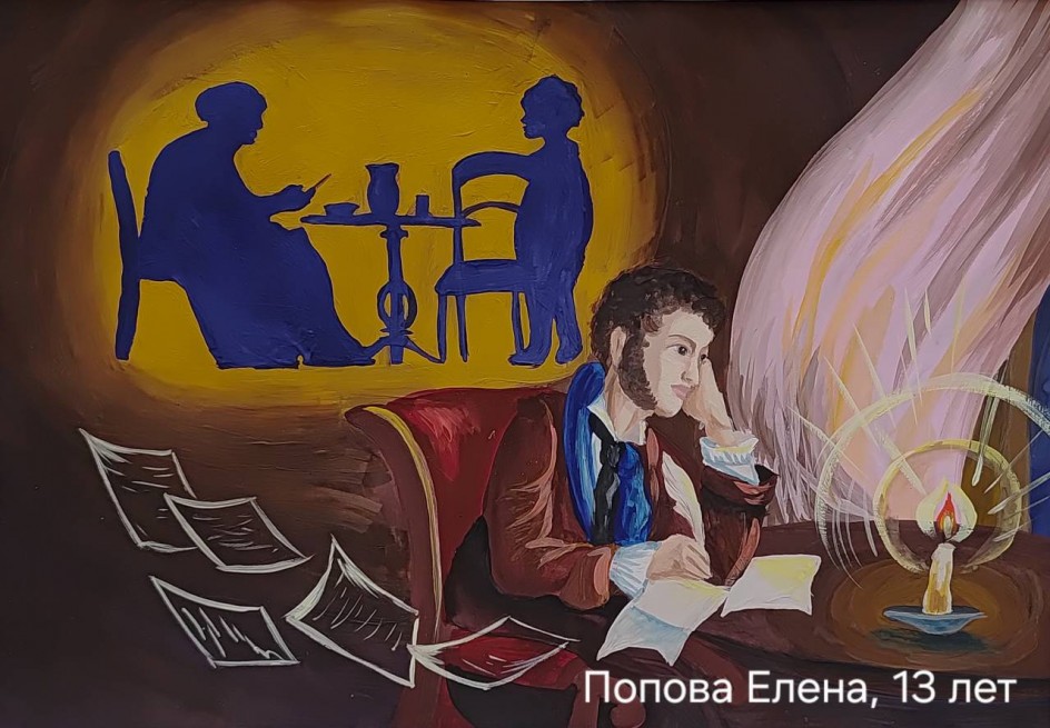 Воспоминания А.С.Пушкина о детстве