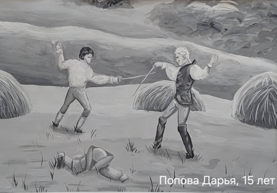 Дуэль Гринёва со Швабриным