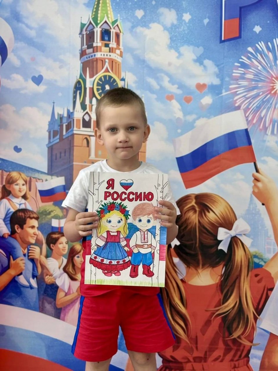 "Я люблю Россию ??"