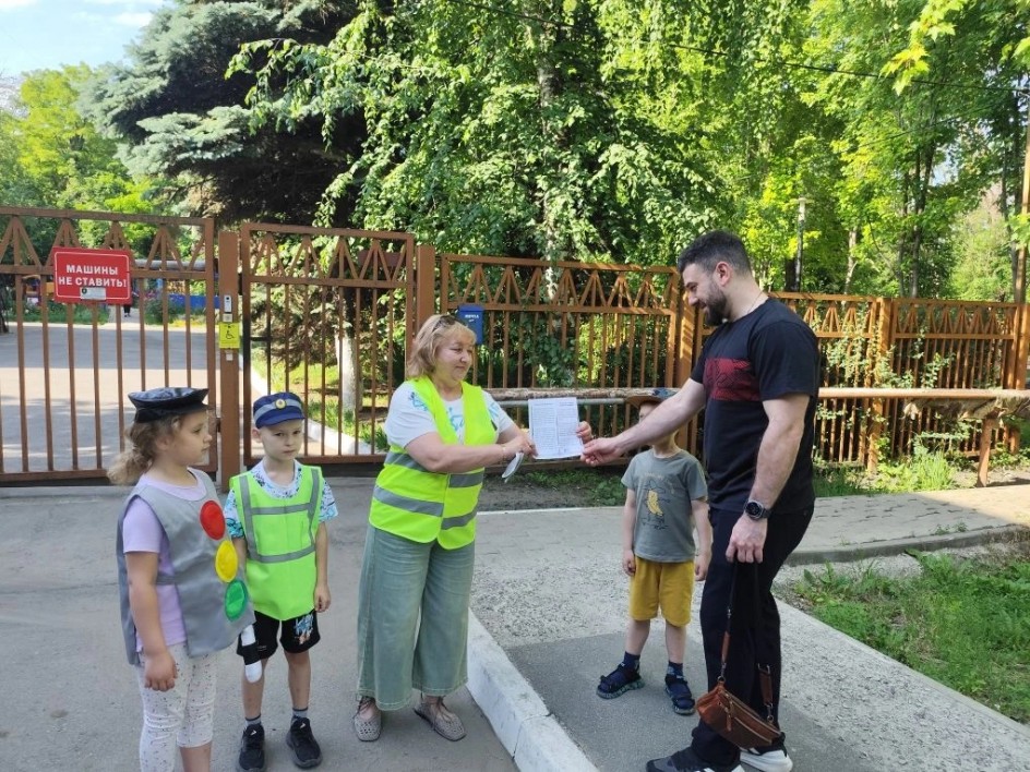 Водители-родители и безопасность для всех на дороге