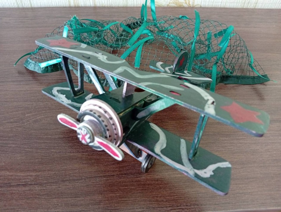 "Самолёт  У- 2"