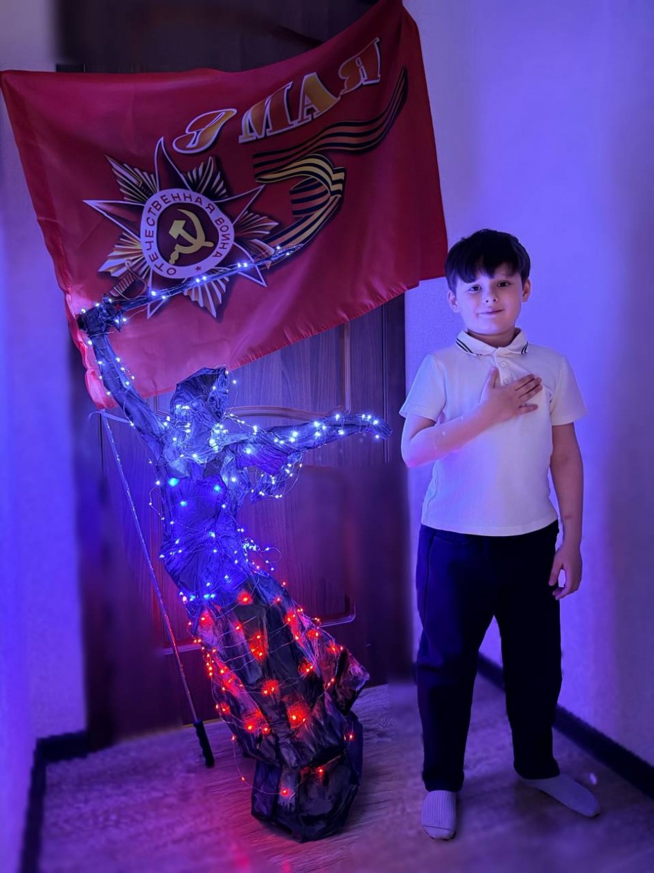 «Родина -мать»