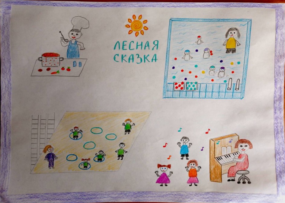 Те, кто о нас заботится в садике
