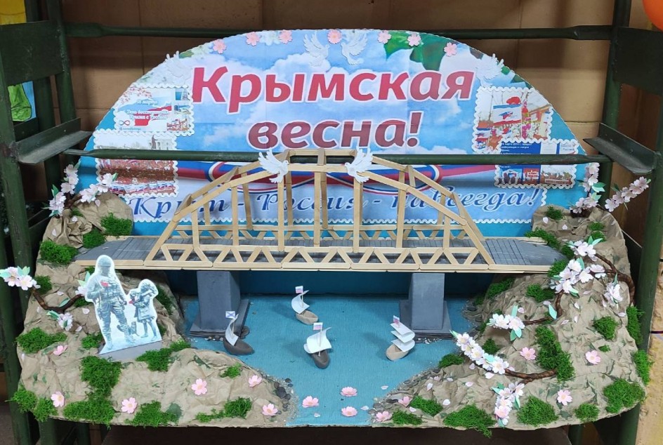 МОЙ УДИВИТЕЛЬНЫЙ КРАЙ