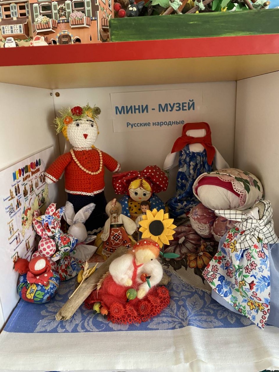 Мини-музей по патриотическому воспитанию