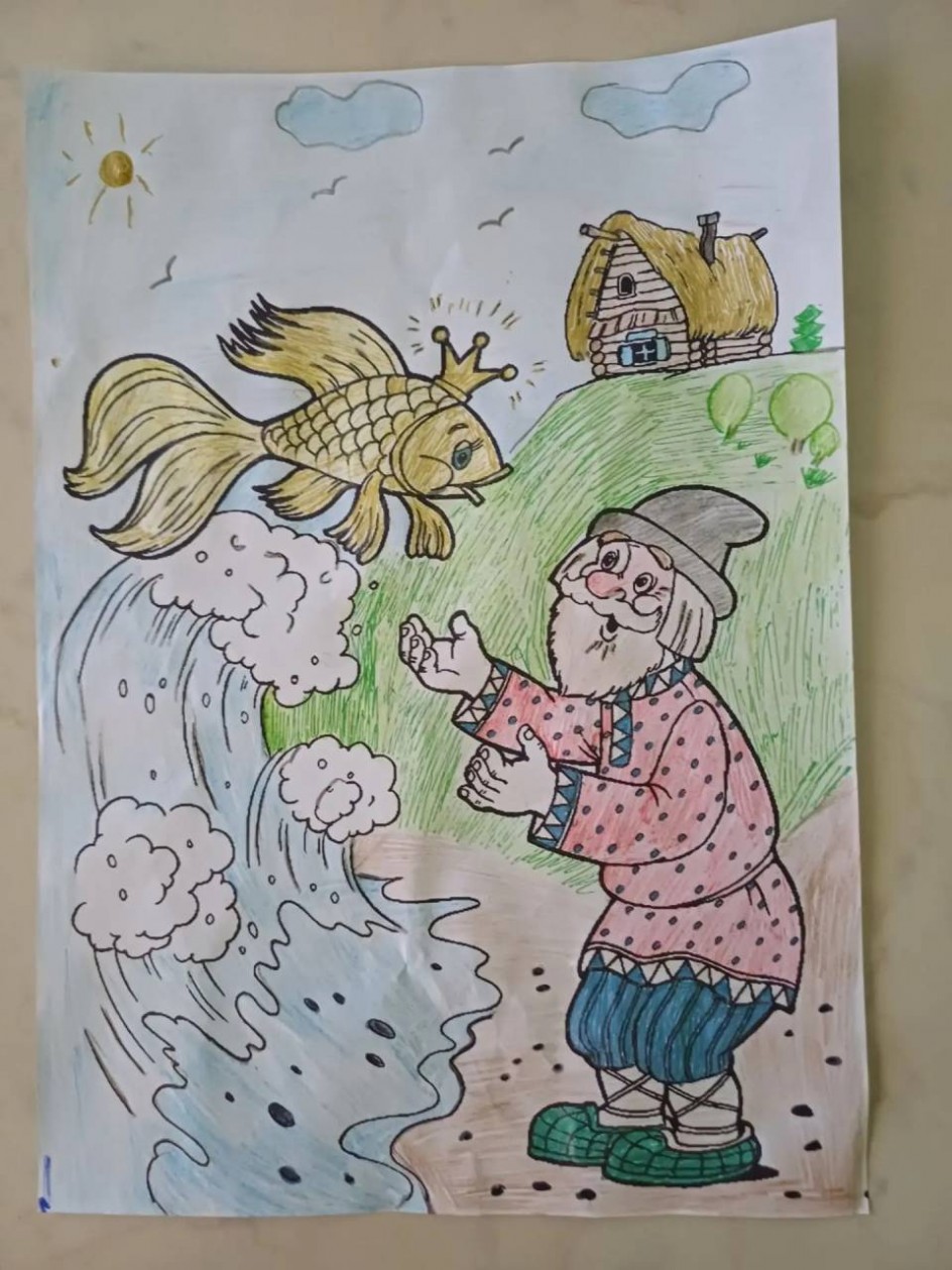 "Золотая рыбка"