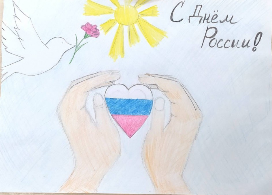 С дем России ( плакат)