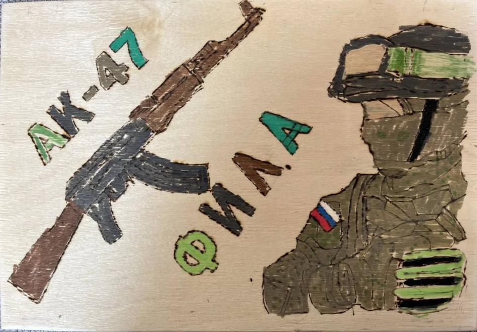 В память о папе