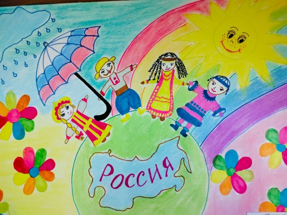 Вместе мы сила