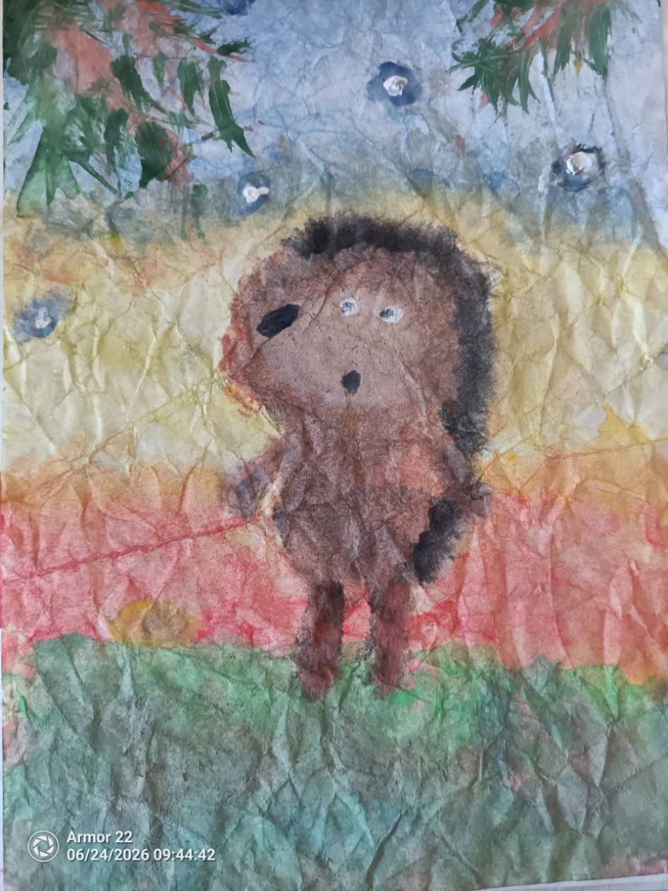 Ёжик ( М/ф "Ёжик в тумане")