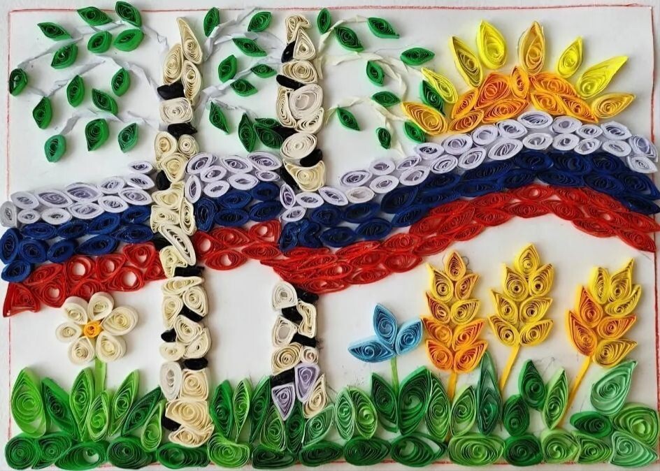 "Русский символ"