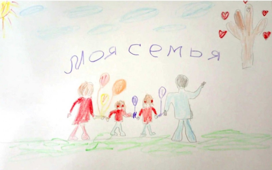 Моя семья- моя гордость!