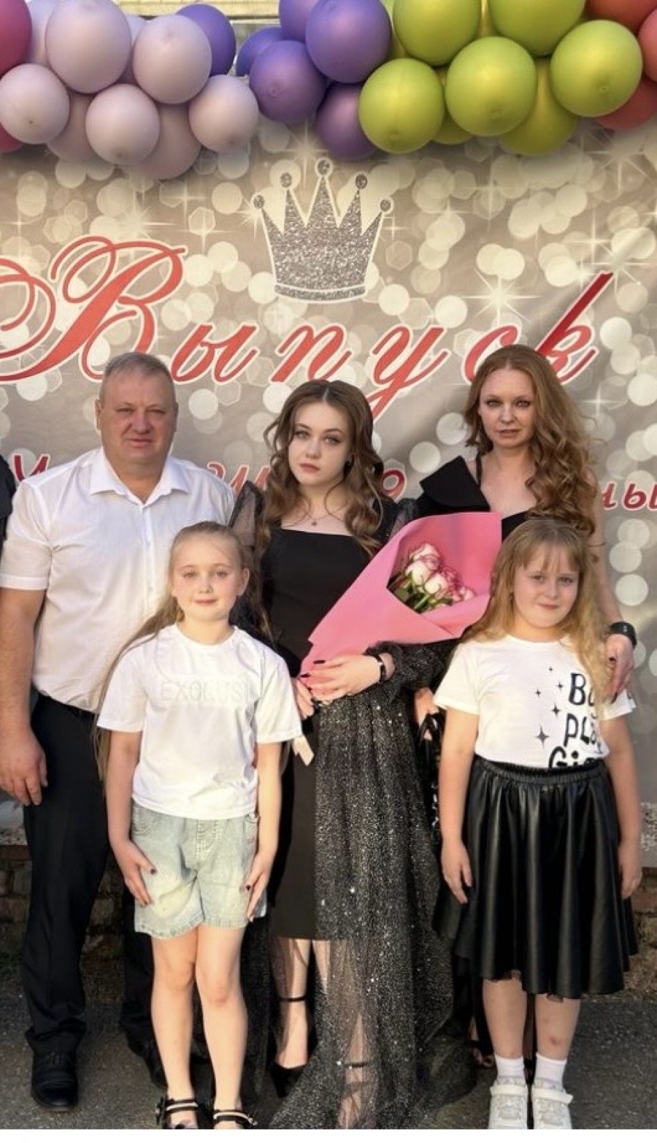 "Счастливые моменты нашей семьи"
