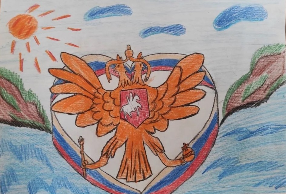 "Моя Родина".