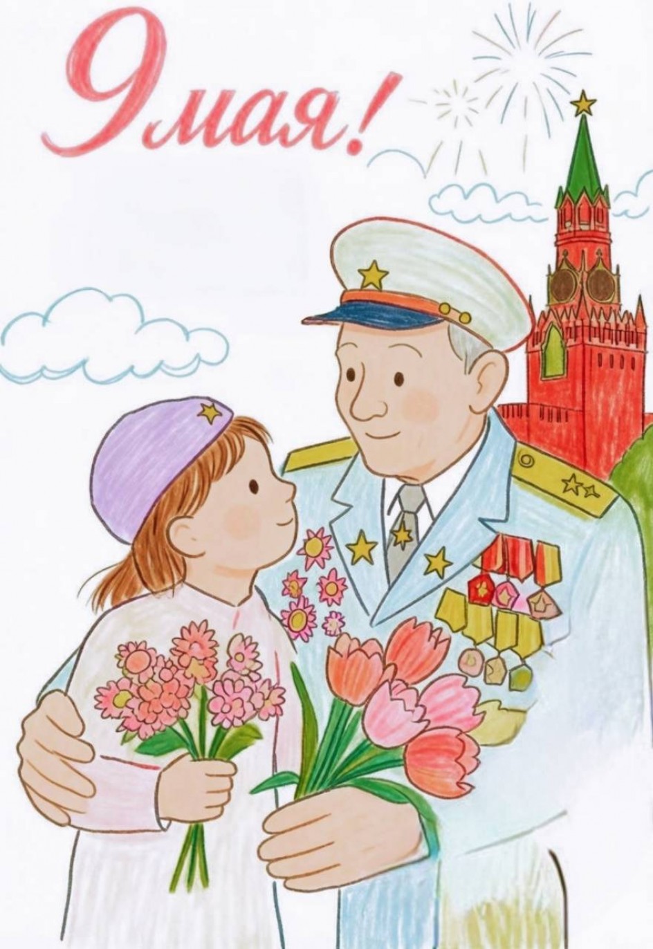 Память сквозь поколения