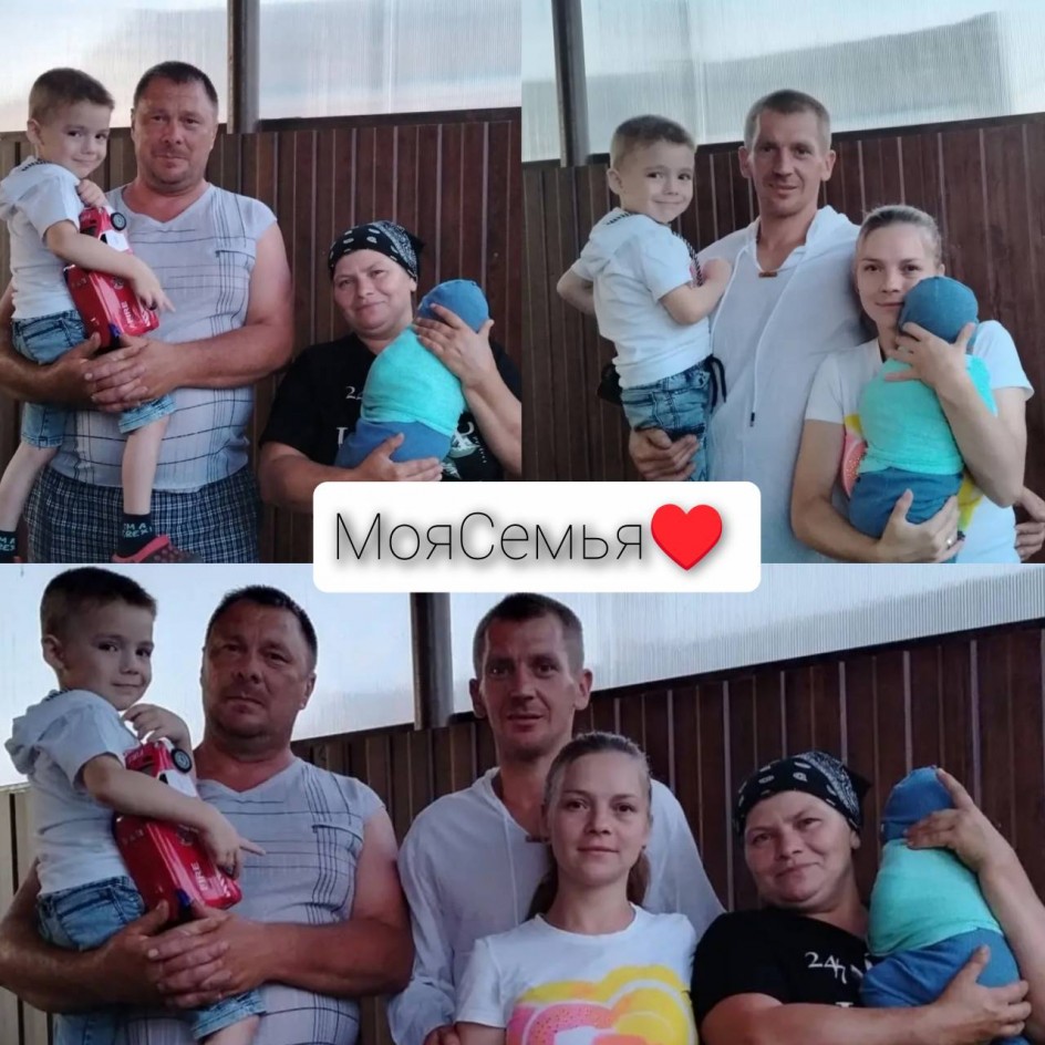 Моя любимая семья