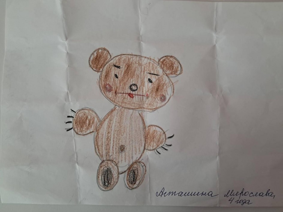 Медведь