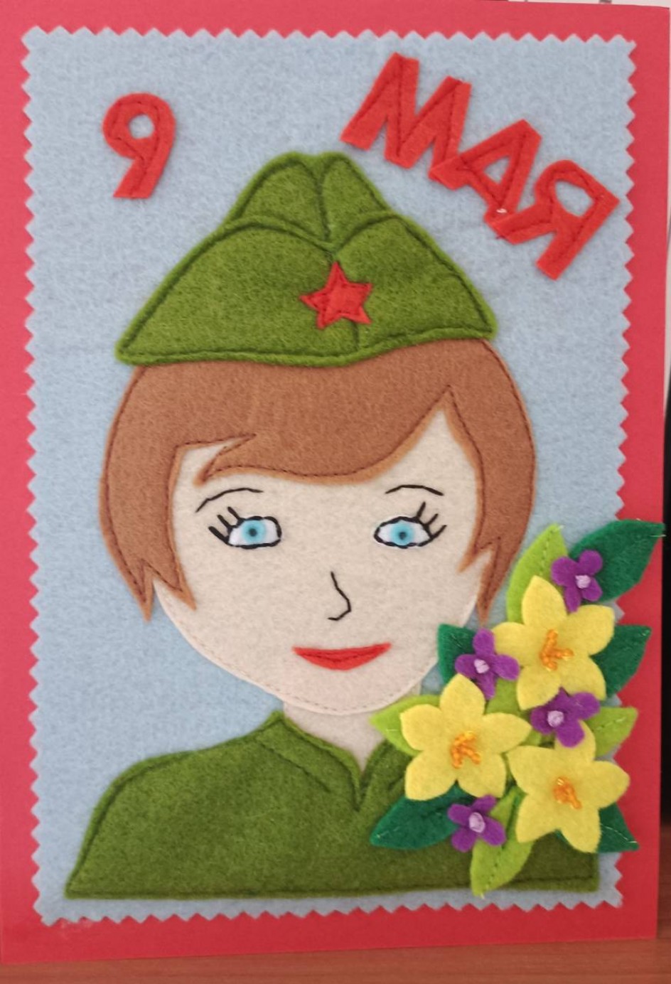 Открытка "9 Мая"