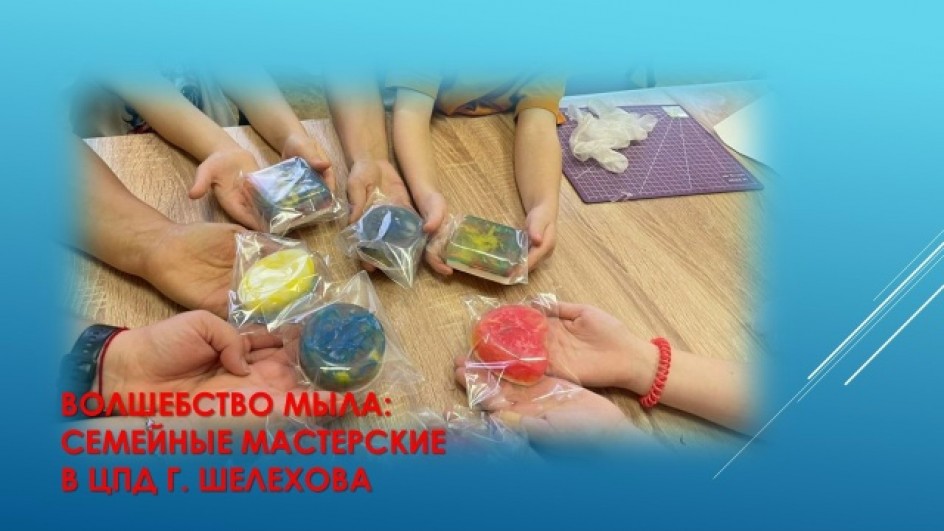 Сувенирное мыльце