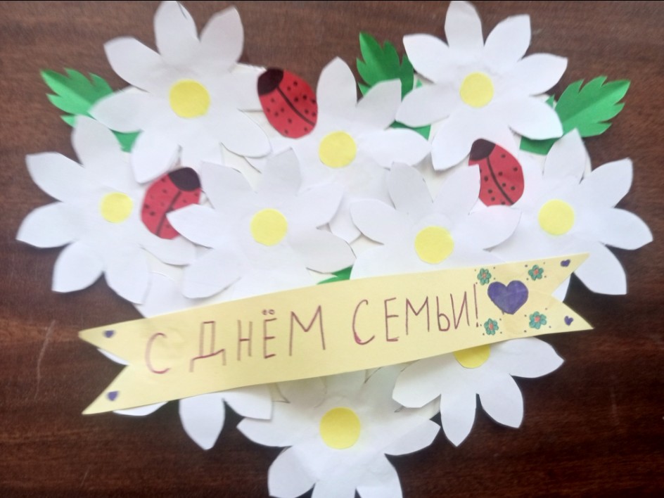 "Семейный оберег"