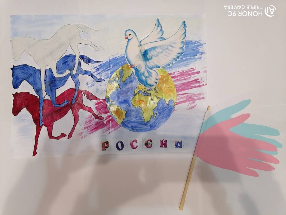 Мой страна, моя Россия
