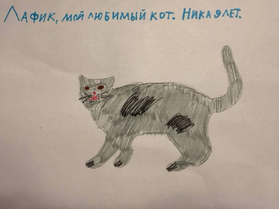 Лафик