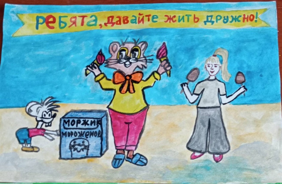 Мои друзья из мультфильма
