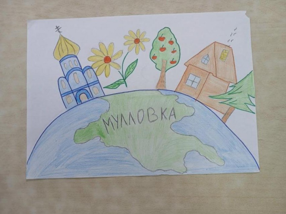 Моя Родина