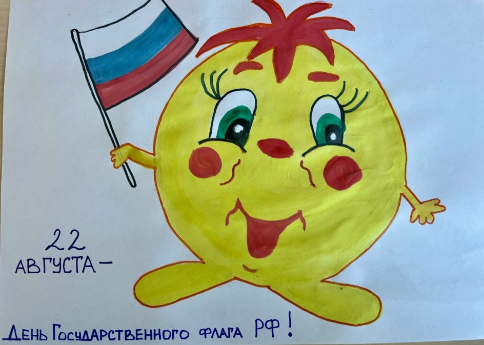 Главный символ Российской Федерации