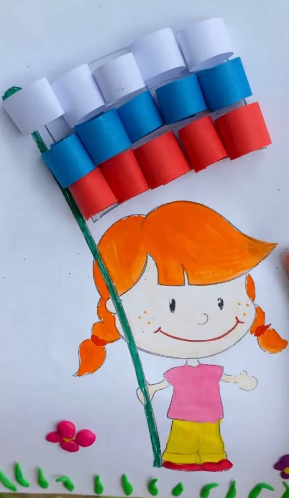 Мой флаг