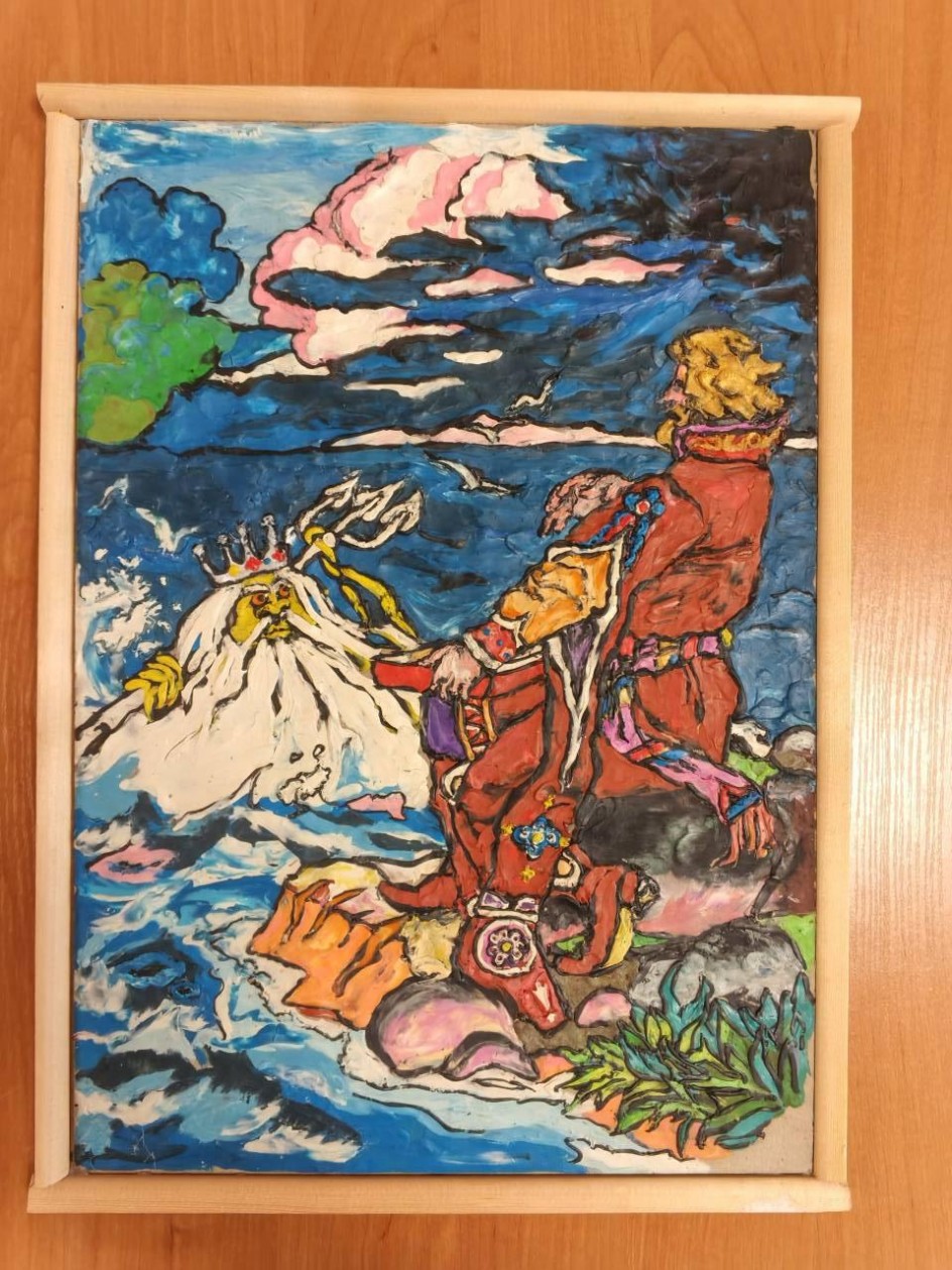 "Садко"