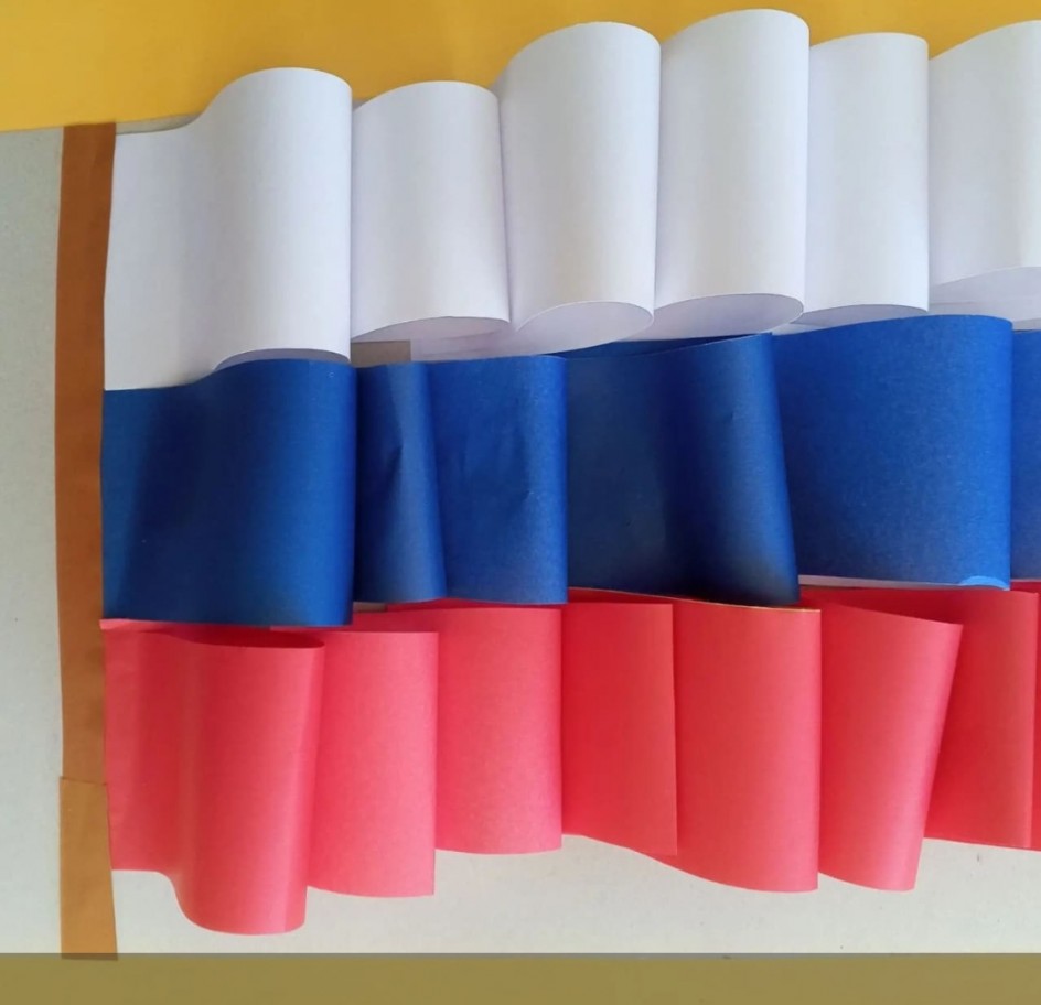 "Флаг моей страны"