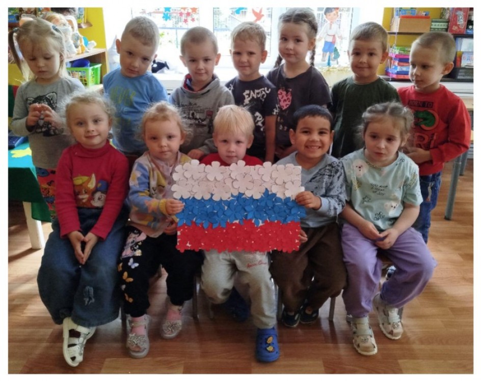 Флаг Российской Федерации.